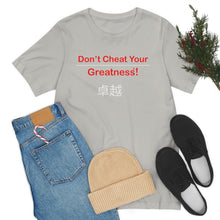 Load image into Gallery viewer, Unisex Jersey Short Sleeve Tee

