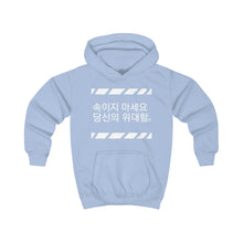 Load image into Gallery viewer, Korean Kids Hoodie
