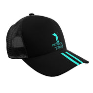 Hebrew Golfers  Brim Mesh Baseball Cap
