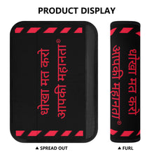 Load image into Gallery viewer, Hindi  Car Seat Belt Covers

