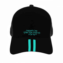 Load image into Gallery viewer, Hebrew Brim Mesh Baseball Cap
