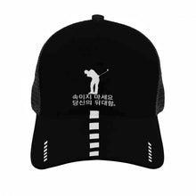 Load image into Gallery viewer, Korean Golfers   Brim Mesh Baseball Cap
