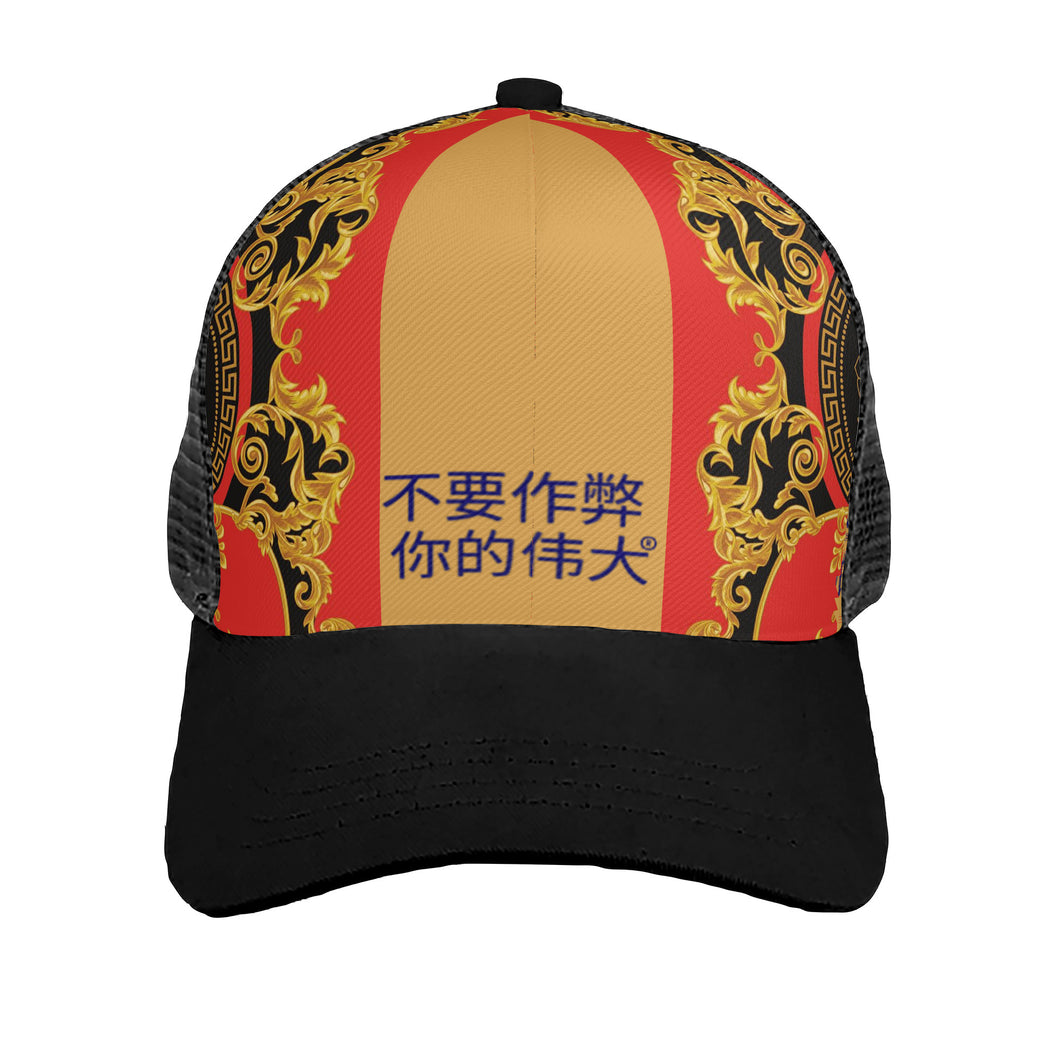 Chinese Paneled Brim Mesh Baseball Cap
