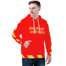 Load image into Gallery viewer, Hindi  Men's All Over Print Hoodie
