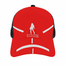 Load image into Gallery viewer, Korean Womens  Brim Mesh Baseball Cap
