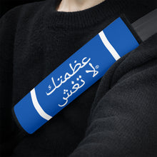 Load image into Gallery viewer, Arabic  Car Seat Belt Covers

