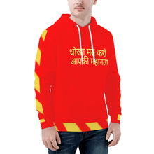 Load image into Gallery viewer, Hindi  Men's All Over Print Hoodie

