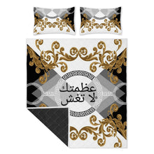 Load image into Gallery viewer, Arabic  Quilt Bed Sets
