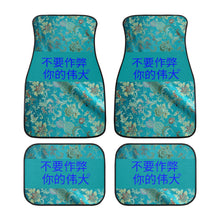 Load image into Gallery viewer, Chinese  Car Floor Mats

