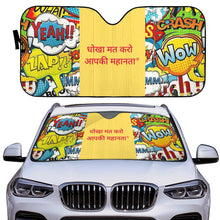 Load image into Gallery viewer, Hindi Auto Sun Shades
