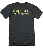 Load image into Gallery viewer, Hindi - T-Shirt
