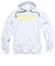 Load image into Gallery viewer, Hindi - Sweatshirt
