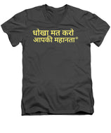 Hindi - Men's V-Neck T-Shirt