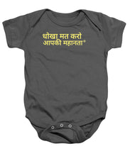 Load image into Gallery viewer, Hindi - Baby Onesie
