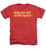 Load image into Gallery viewer, Hindi - Heathers T-Shirt
