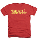 Hindi - Heathers T-Shirt