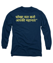 Load image into Gallery viewer, Hindi - Long Sleeve T-Shirt
