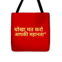 Load image into Gallery viewer, Hindi - Tote Bag
