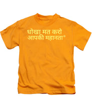 Load image into Gallery viewer, Hindi - Kids T-Shirt
