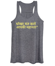 Load image into Gallery viewer, Hindi - Women's Tank Top
