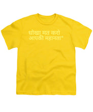 Load image into Gallery viewer, Hindi - Youth T-Shirt
