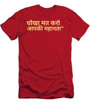 Load image into Gallery viewer, Hindi - T-Shirt

