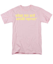 Load image into Gallery viewer, Hindi - Men's T-Shirt  (Regular Fit)
