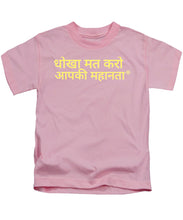 Load image into Gallery viewer, Hindi - Kids T-Shirt
