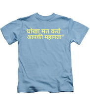 Load image into Gallery viewer, Hindi - Kids T-Shirt
