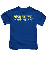 Load image into Gallery viewer, Hindi - Kids T-Shirt

