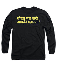 Load image into Gallery viewer, Hindi - Long Sleeve T-Shirt
