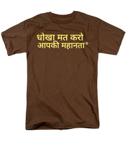 Load image into Gallery viewer, Hindi - Men's T-Shirt  (Regular Fit)
