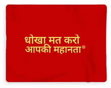 Load image into Gallery viewer, Hindi - Blanket
