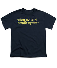 Load image into Gallery viewer, Hindi - Youth T-Shirt
