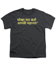 Load image into Gallery viewer, Hindi - Youth T-Shirt
