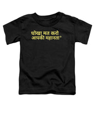 Load image into Gallery viewer, Hindi - Toddler T-Shirt

