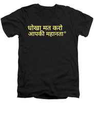 Load image into Gallery viewer, Hindi - Men's V-Neck T-Shirt
