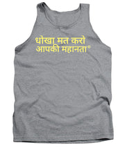 Load image into Gallery viewer, Hindi - Tank Top
