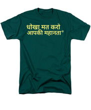 Load image into Gallery viewer, Hindi - Men's T-Shirt  (Regular Fit)
