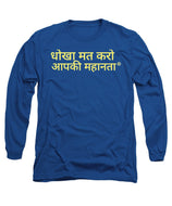 Hindi - Long Sleeve T-Shirt