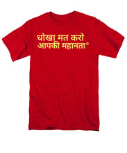 Load image into Gallery viewer, Hindi - Men's T-Shirt  (Regular Fit)
