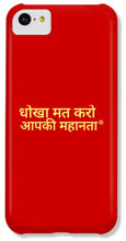 Load image into Gallery viewer, Hindi - Phone Case
