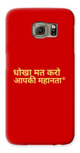 Load image into Gallery viewer, Hindi - Phone Case

