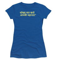 Load image into Gallery viewer, Hindi - Women's T-Shirt
