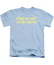 Load image into Gallery viewer, Hindi - Kids T-Shirt
