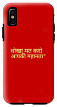 Load image into Gallery viewer, Hindi - Phone Case
