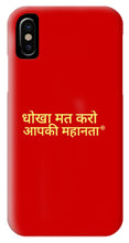 Load image into Gallery viewer, Hindi - Phone Case
