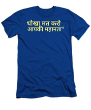 Load image into Gallery viewer, Hindi - T-Shirt
