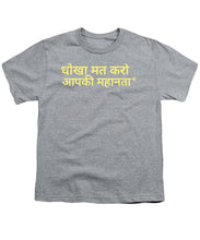 Load image into Gallery viewer, Hindi - Youth T-Shirt
