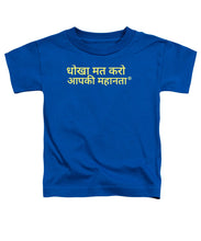 Load image into Gallery viewer, Hindi - Toddler T-Shirt
